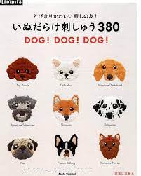 this item is unavailable etsy dog embroidery designs japanese embroidery cat embroidery design