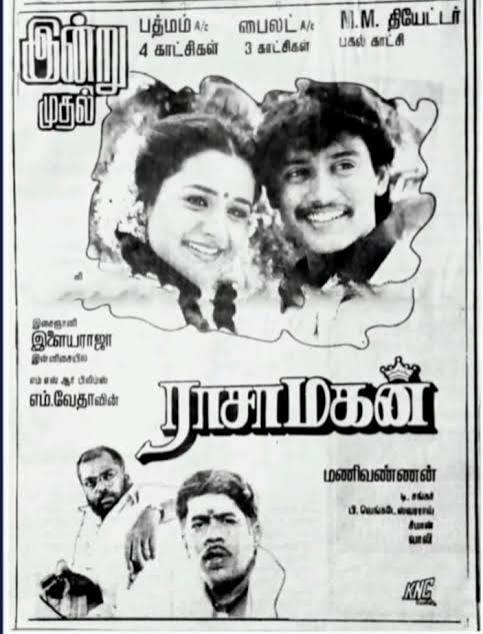 Raasamagan