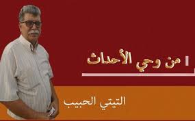 Sultan@alothaim.com جميع حلقات برنامج نافس على هذا الرابط. Ù‚Ø§Ù†ÙˆÙ† Ø§Ù„Ø·ÙˆØ§Ø±Ø¦ Ø§Ù„ØµØ­ÙŠØ© Ù‚Ø§Ù†ÙˆÙ† ÙØ±Ø¶ Ø­Ø§Ù„Ø© Ø§Ø³ØªØ«Ù†Ø§Ø¡ Ø§Ù„Ù†Ù‡Ø¬ Ø§Ù„Ø¯ÙŠÙ…Ù‚Ø±Ø§Ø·ÙŠ