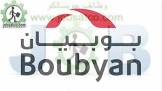 جوبساتكو