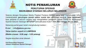 Bangunan mahkamah syariah sultan idris shah, persiaran masjid, seksyen 5, 40000 shah alam, selangor darul ehsan. Jabatan Kehakiman Syariah Selangor Jakess Beitrage Facebook