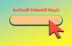 الرئيسية/الصف الثانى الثانوى/نتيجة الصف الثاني الثانوي الترم الأول 2021. Oeaod8iglzz4hm