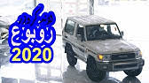 20 views december 14 2020. ÙÙ„ Ù†Ø§Ù‚Øµ ÙØªÙƒ Ø³ØªØ§Ù†Ø¯Ø± Ø±Ø¨Ø¹ Ù†ÙŠØ³Ø§Ù† Ø¨Ø§ØªØ±ÙˆÙ„ ÙØªÙƒ 2020 Ø±Ø¨Ø¹ ÙØ¦Ø© S Youtube