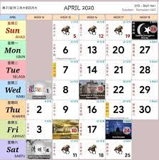 On this page you can find kalendar kuda malaysia (calendar 2019) apk details, app permissions, previous versions, installing instruction. Calendar 2020 Kuda Calendar For Planning