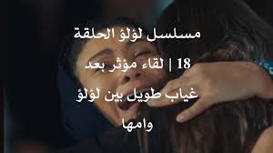 مشاهدة وتحميل مسلسل المؤسس عثمان الحلقة 41 قصة عشق بجودة عالية hd مشاهدة وتحميل مسلسل kurulus osman المؤسس عثمان حلقة 41 مترجم كاملة بدون اعلانات فقط. Xflv1vascojxym