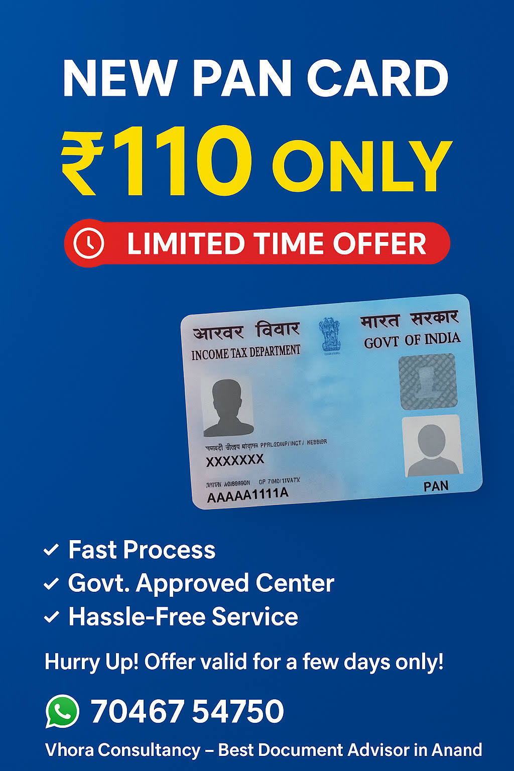 PAN CARD product image