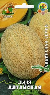 Дыня медовая отличается от других видов особенно податливой и сочной мякотью, а также специфическим медовым привкусом, что и легло в основу названия этой разновидности. Semena Dynya Medovyj Spas 10sht Kupit Za 50 Rublej V Internet Magazine Fermerz Ru Dostavka Po Vsej Rossii Prodazha Cena Otzyvy