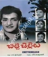 Chitti Chellelu Mp3 Songs Free Download 1970 Telugu Chitti nee navvante lakshmi pataas ye full song lyrics in telugu#chittisong#vipvillageboys mp3 duration 2:37 size 5.99 mb / vip village boys 1. chitti chellelu mp3 songs free download