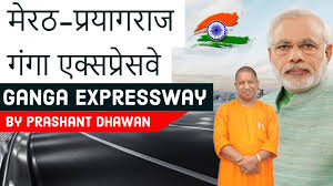 The new pantai expressway (npe) is a major expressway in the klang valley region of malaysia. Ganga Expressway To Be Built In Up à¤à¤• à¤¸à¤ª à¤° à¤¸à¤µ à¤® à¤°à¤  à¤¸ à¤ª à¤°à¤¯ à¤—à¤° à¤œ à¤• à¤œ à¤¡ à¤— Current Affairs 2019 Youtube