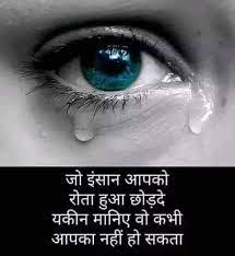 Maybe you would like to learn more about one of these? Alone Status In Hindi Alone Status In Hindi Font Lonely Quotes In Hindi Alone Status