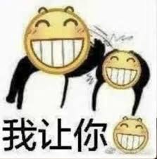 這個是我的包 (zhè ge shì wǒ de bāo) = это — моя сумка. ç¬' ç¬'è¡¨æƒ…åŒ…å¤§å…¨ æ–—å›¾å¤§å…¨