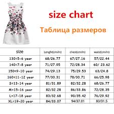 Us 4 32 6 Off 2019 Summer Kids Dresses For Girl Butterfly Floral Printed Sleeveless Casual Girl Dresses Age 6 8 9 10 11 12 16 Year Party Dress In