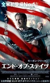 映画鑑賞 の記事一覧 でれーっといっとく 楽天ブログ