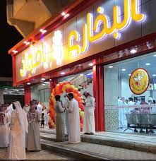 مطاعم تبوك Twitterren تم الإفتتاح مطعم البخاري إخوان الدخل2 حي الروضه مطاعم تبوك كافيهات تبوك تبوك