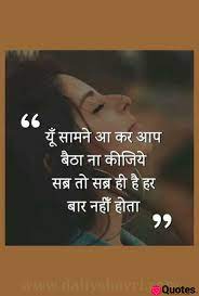 Love quotes for her in hindi. 28 Love Quotes In Hindi Bewafa Shayari In Hindi For Girlfriend Hindi Shayari Love Shayari Love Quotes Hd Images Love Quotes Daily Leading Love Relationship Quotes Sayings Collections