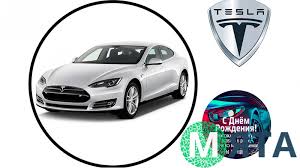 Последние твиты от tesla (@tesla). Tesla Kupit Fototort Pechat Na Sedobnoj Bumage Prazdniki V Internet Magazine Myata In Ua Kupit Fototort Pechat Na Sedobnoj Bumage Prazdniki V Harkove Kieve Dnepropetrovske