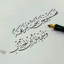 Maybe you would like to learn more about one of these? 10 Ø­Ø§Ù„Ø§Øª ÙˆØ§ØªØ³ Ø§Ø¨ Ø´Ø¹Ø± Ø­Ø²ÙŠÙ† ÙˆÙ…Ù‚ØªØ·ÙØ§Øª Ø´Ø¹Ø±ÙŠØ© Ù…Ø¤Ø«Ø±Ø©