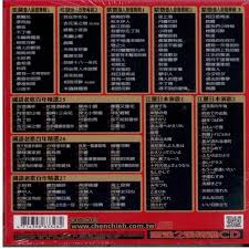 The site owner hides the web page description. åèªèæ­ç¾å¹´ç²¾é¸ çµä»£é¢¨è¯ 10è´2 Cd Momoè³¼ç©ç¶²