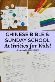 Repeat the pattern with a new set of shapes, then practice identifying and. Cantonese Australian Mother Shares Chinese Bible Activities For Kids