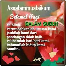 Doa pagi hari menurut imam nawawi berbunyi allahumma bika ashbahna, wa bika amsaina, wa bika nahya, wa bika namutu, wa ilaikan nusyuru. dan menurut pendapat ulama dan kitab yang lain akan dijelaskan lebih lengkap dalam artikel ini. Kata Mutiara Doa Pagi Quotemutiara Quotemutiara