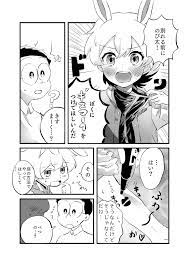 twitter カワイイアニメ ドラえもん イラスト イラスト