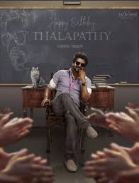 Download vijay mass bgm free ringtone to your mobile phone in mp3 (android) or m4r (iphone). Pin Pa Vijay
