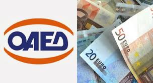 Get direct access to taxisnet greece through official links provided below. Oaed Epidoma Anergias Anoigei H Platforma Gia Toys Epoxikoys Ypallhloys Ston Toyrismo Flash Gr