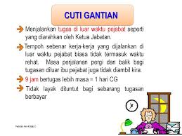 Kemudahan Cuti Ppt Download