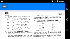 Class 12 physics handwritten notes in hindi are quite easy to download in pdf format here. Ncert 12th Chemistry Notes Hindi Medium For Android Apk Download
