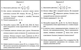 ответы к самостоятельным и контрольным работам по математике 6 класс 2