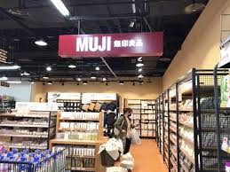 台北首家 全聯店中店ｘ無印良品 重磅登場 到最潮超市買菜 逛日系品牌 聯合新聞網 最懂你的新聞網站