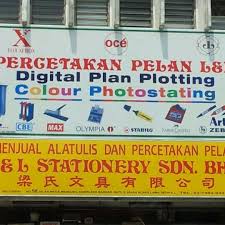 Service.printmega@gmail.com call @ whatsapp : Photos At L L Stationery Sdn Bhd Seputih 58 Jalan Mega Mendung Kompleks Bandar Batu 5 Jalan Klang Lama