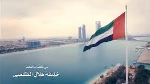 المحيط الهادئ (كما كان يُعرف باسم البحر الكاهل) هو أكبر مسطح مائي على وجه كوكب الأرض. ØªØ­Ù…ÙŠÙ„ Ø£ØºÙ†ÙŠØ© Ø§Ù„Ø´Ø§Ø¹Ø± Ø®Ù„ÙŠÙÙ‡ Ø±Ø¨Ø§Ø­ ÙˆØ¯ Ø§Ù„Ù„Ø¨ Mp3 Mp4