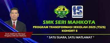 The intermarriage between chinese settlers and native malays during the fifteenth and sixteenth centuries left a there are many chinese clans in melaka city, such as hokkien, hainan, cantonese, hakka, teochew etc. Smk Seri Mahkota Home Facebook