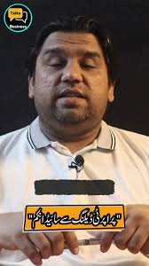 Shahid Hussain Joiya Business Ideas