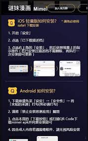 下載： 嗶咔漫畫( apk 下載) · 嗶咔漫畫( ios 下載). è¿·å¦¹å¤©å ‚åŠ¨æ¼« è¿·å¦¹å¤©å ‚åŠ¨æ¼«å®˜ç½'ç‰ˆä¸‹è½½v1 0 é‡äº§èµ„æºç½'