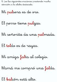 Oraciones Cortas Para Primer Grado Buscar Con Google Oraciones Cortas Ensenar A Leer Como Ensenar A Leer