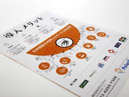 特徴的なデザインで魅せるリーフレット カタログまたは商品 サービス案内 リーフレットデザイン 企業パンフレット パンフレット実績 100人のデザイナー パンフレット パンフレット デザイン リーフレット デザイン