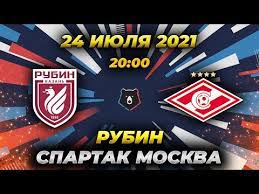 Выберите сезон рпл 2021/22 рпл 2020/21 рпл 2019/20 рпл 2018/19 рпл 2017/18 рпл 2016/17 рпл 2015/16 рпл 2014/15 рпл 2013/14 рпл 2012/13 Oxqs6izv4h54nm