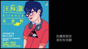 Tracy zhang xuan qi (2). Lyrics Pinyin æ±ªè˜‡ç€§xiao Xing Xing å°æ˜Ÿæ˜Ÿ Wang Su Long Cpopãƒžãƒ‹ã‚¢ ä¸­å›½èªžã®æ­Œè©žå'Œè¨³
