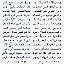نوادر وطرائف اللغة العربية Facebook