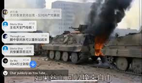 這一天，中共出動30萬戒嚴部隊在北京天安門廣場及附近地區，用機槍和 坦克 ，武力鎮壓和平請願的學生和市民，發動了一場震驚中外的血腥 大屠殺 ，而中共至今仍在掩蓋這場罪惡。. å…¨çƒåŒæ‚¼å…­å››31å'¨å¹´ç¼ä¸Šæ'é¦™æ¸¯ å…­å››å¤©å®‰é–€å± æ®º ç´€å¿µå…­å›› æ´›æ‰ç£¯ å¤§ç´€å…ƒ