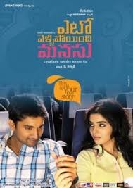 It doesn't matter if it's a horror movie, an it's a love story with an action movie in it. 10 Must Watch Films With Your Partner Romantic Telugu Films
