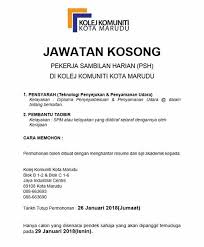 Kerja kosong sabah 2021jawatan : Peluang Kerjaya Jawatan Kosong Menarik Di Pitas Facebook