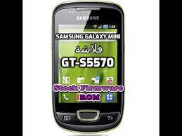 We did not find results for: Download Samsung Galaxy Mini Gt S5570 Firmware Youtube