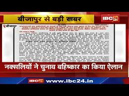 Chhattisgarh Assembly Election 2023 : विधानसभा चुनाव से पहले भाटी साहब के विश्व प्रसिद्ध बहनोई अस्थाई रूप से आगामी आदेश तक दशहरे के दिन दहाड़े कारागार प्रेषित बिजली मिस्त्री वीरेंद्र यादव किया  चुनाव का बहिष्कार - YouTube