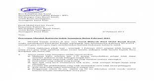 Kumpulan contoh surat kiriman rasmi tentang aduan kerosakan jalan raya yang benar 2019. Contoh Surat Rasmi Tentang Aduan Harga Makanan Yang Mahal 1c8fe30e2c80b139865f4802dc8e6ac5 Surat Pernyataan Biasanya Dibuat Oleh Orang Yang Ingin Menerangkan Sesuatu Agar Bisa Dipercaya Oleh Penerima Surat