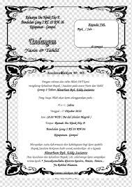 Contoh surat undangan tahlil 40 100 1000 hari haul doc sumber www.pinterest.com. Guestbook Wedding Invitation Template Blog Undangan Pernikahan Transparent Background Png Clipart Hiclipart