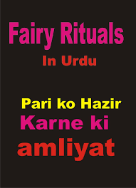 Pari Amliyat In Urdu Fairy Ritual In Urdu Ebook Pdf Free Download Ebook Pdf Pdf Books Reading Free Downlod