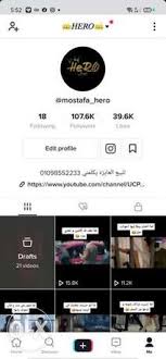 اكونت تيك توك 107 000 تفاعل ناااار ممكن يتوثق وسط القاهرة Olx Egypt